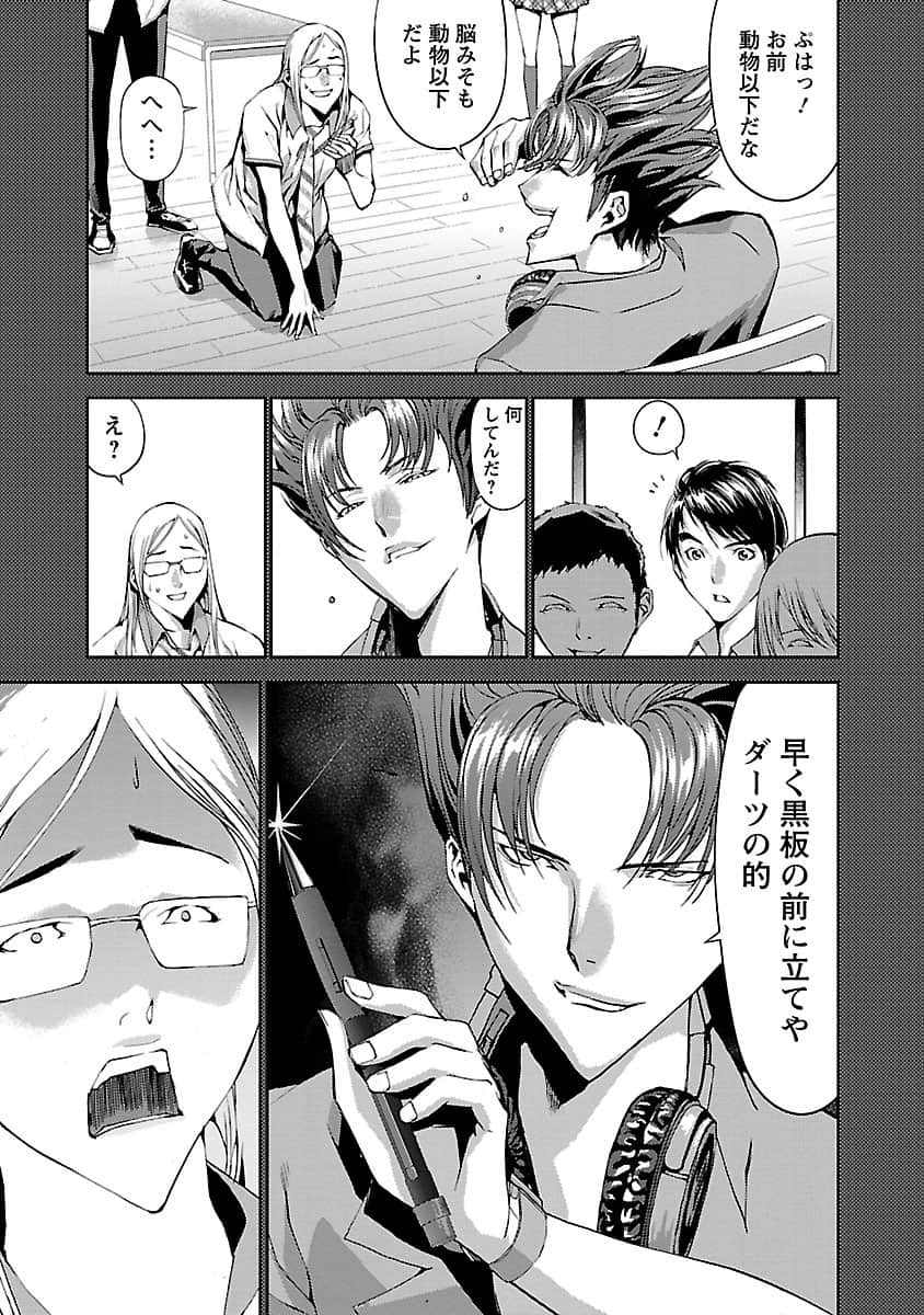 Page 140