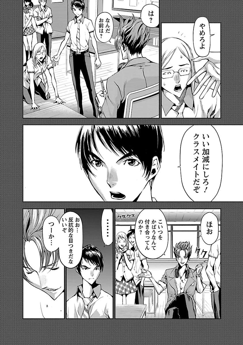 Page 141