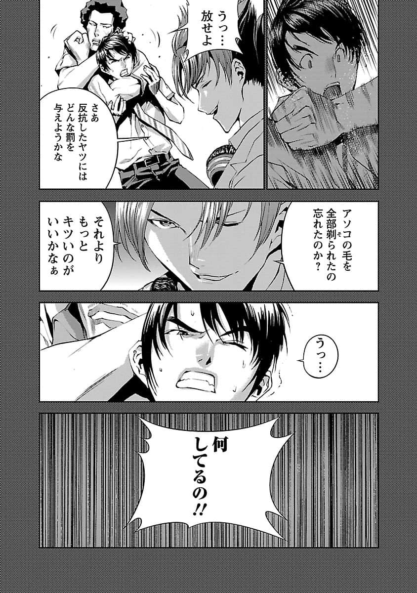 Page 143
