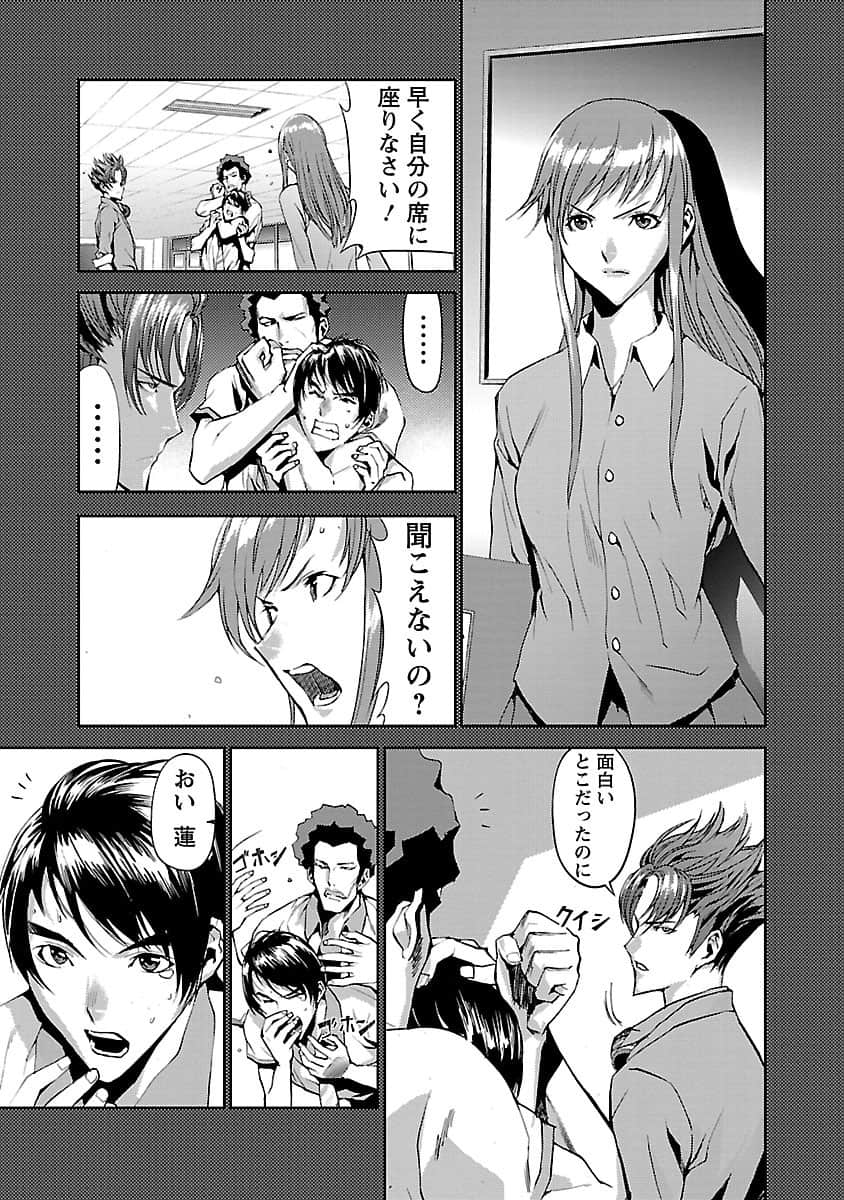 Page 144
