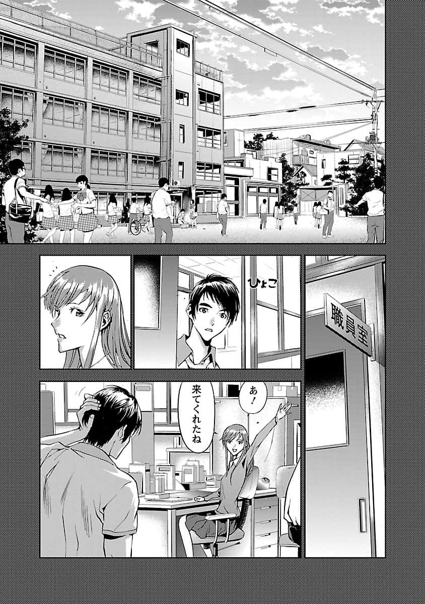 Page 146