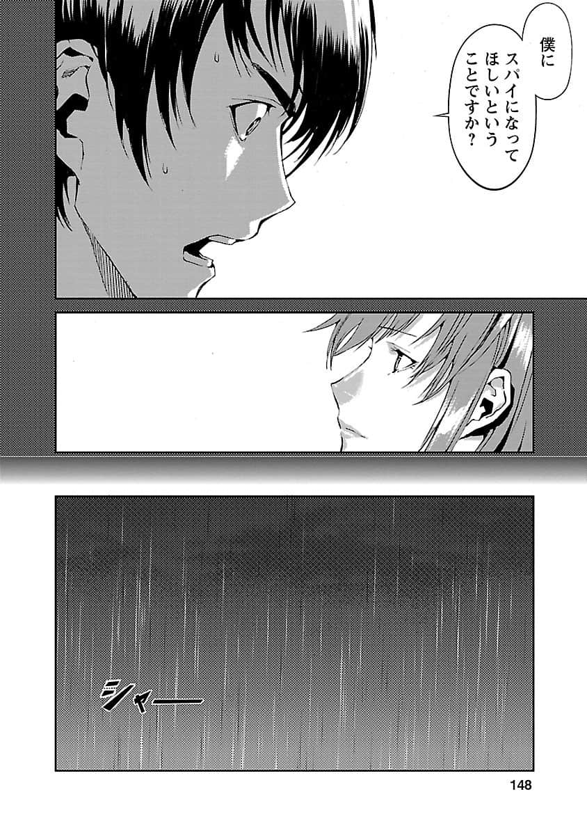 Page 149