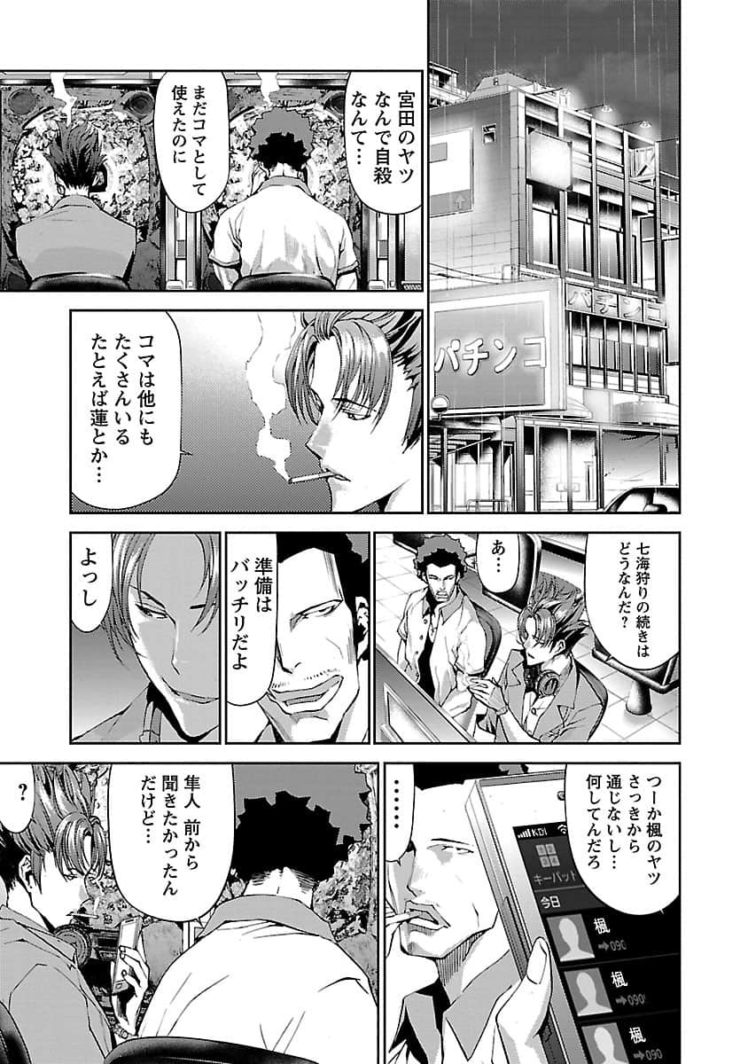 Page 150