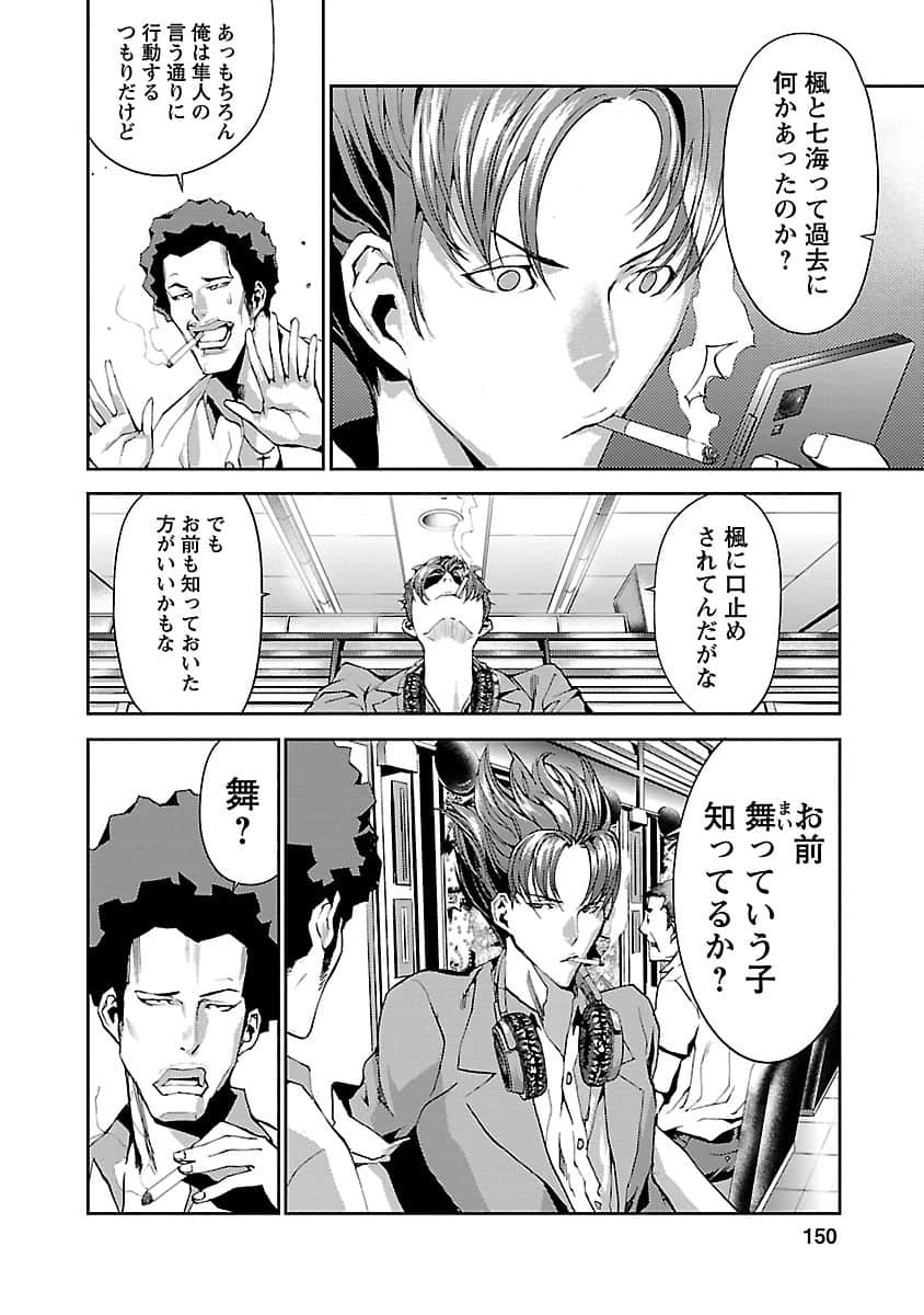 Page 151