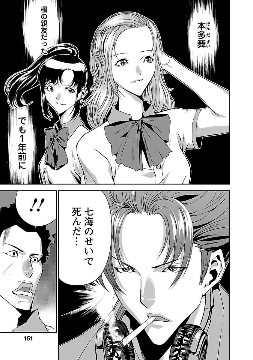Page 152