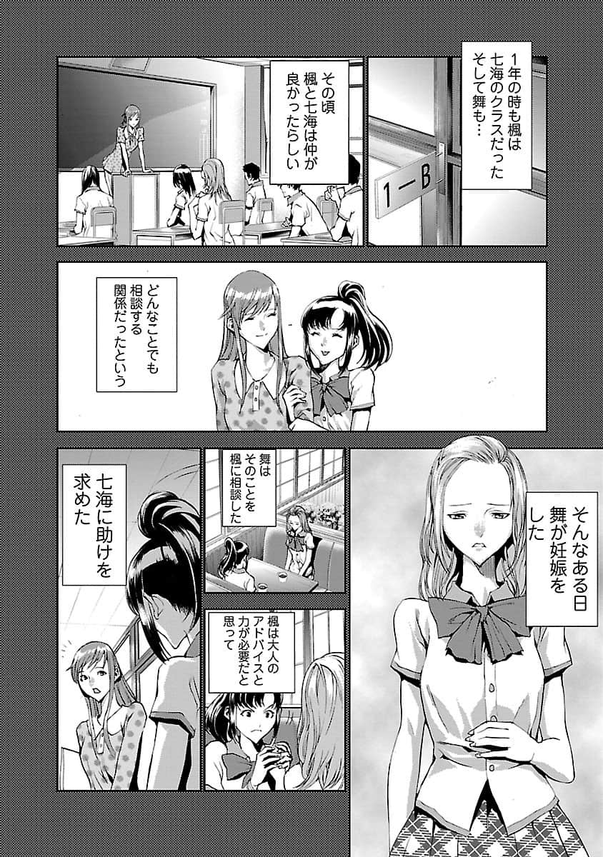 Page 153