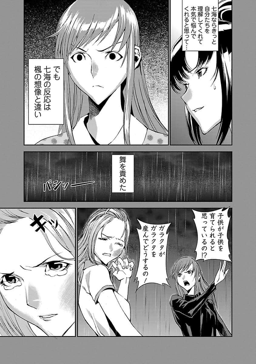 Page 154