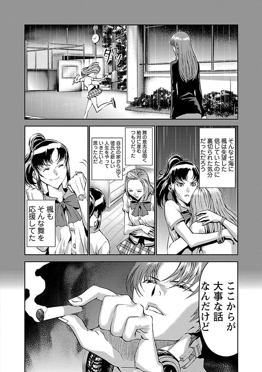 Page 155