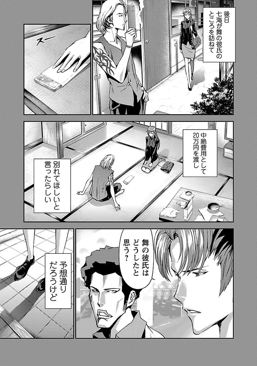 Page 156