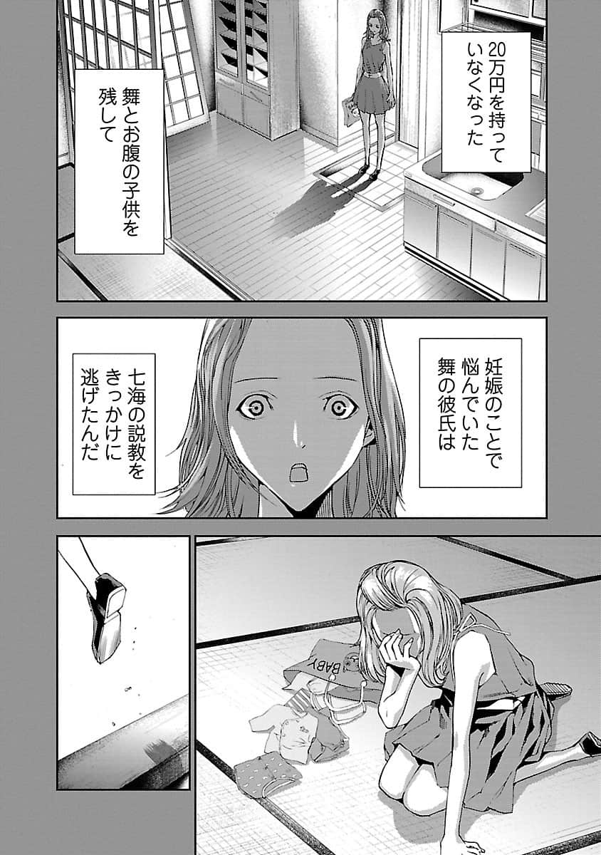 Page 157