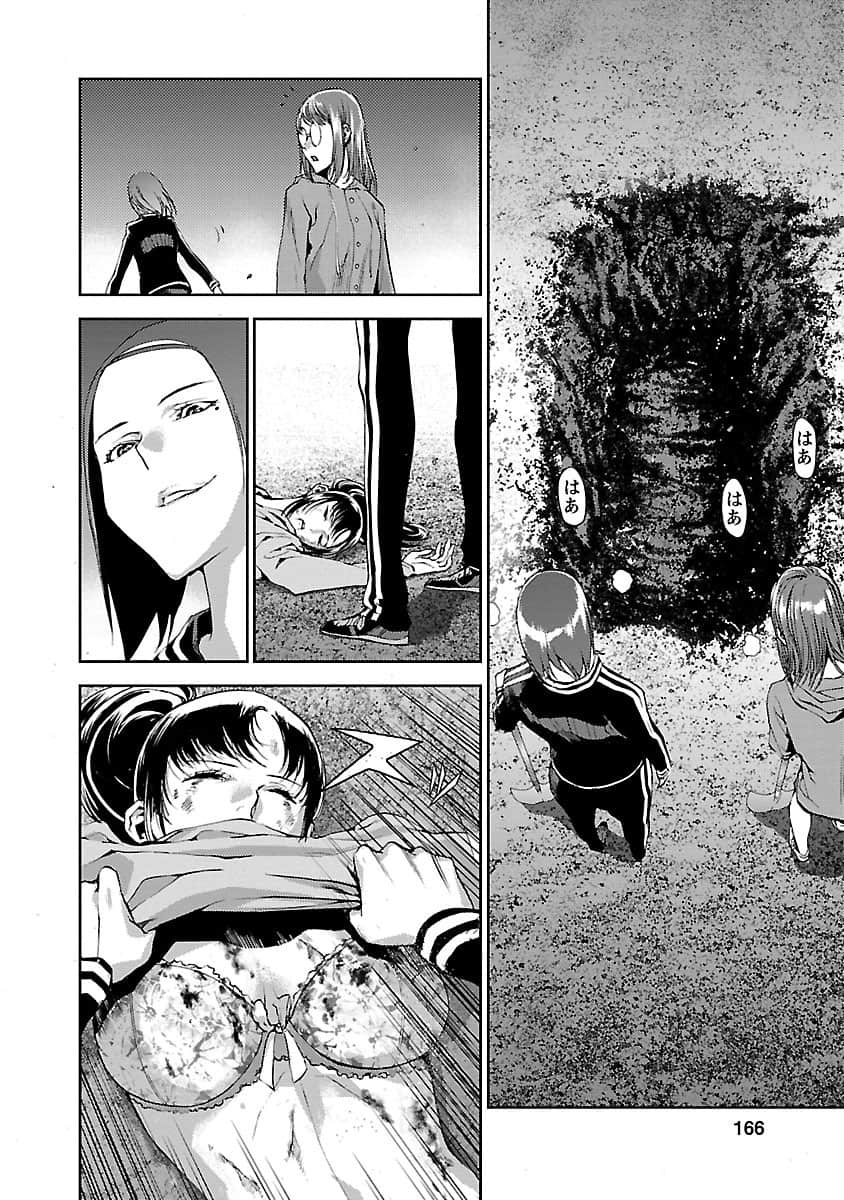 Page 167