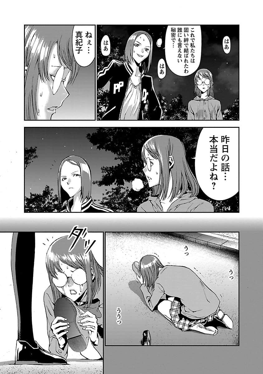 Page 170
