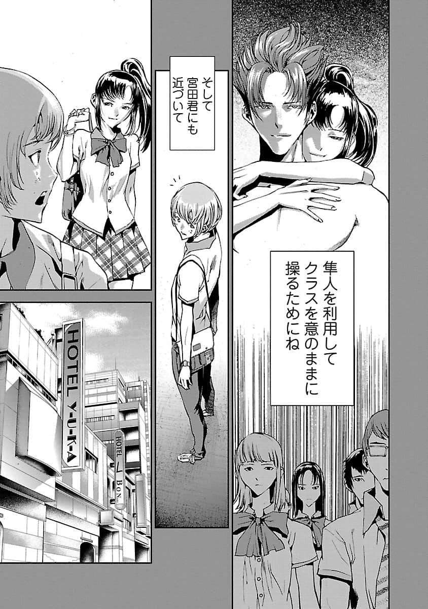 Page 174