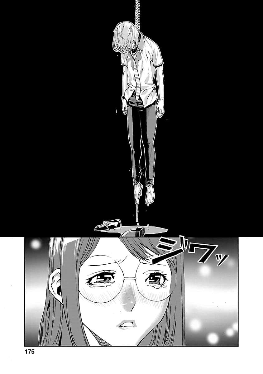 Page 176