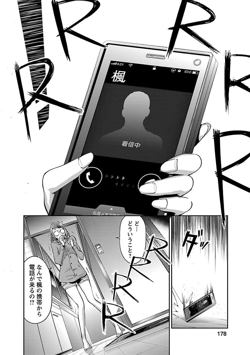 Page 179