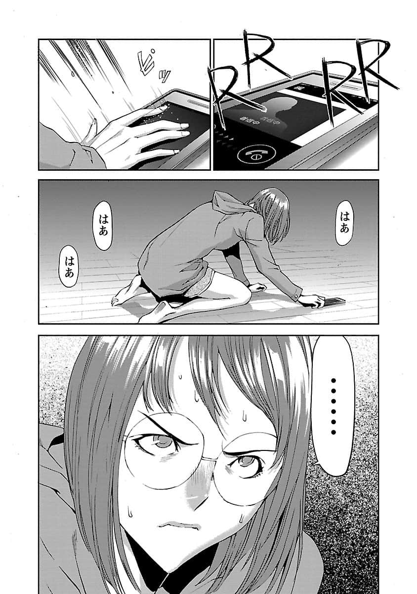 Page 180