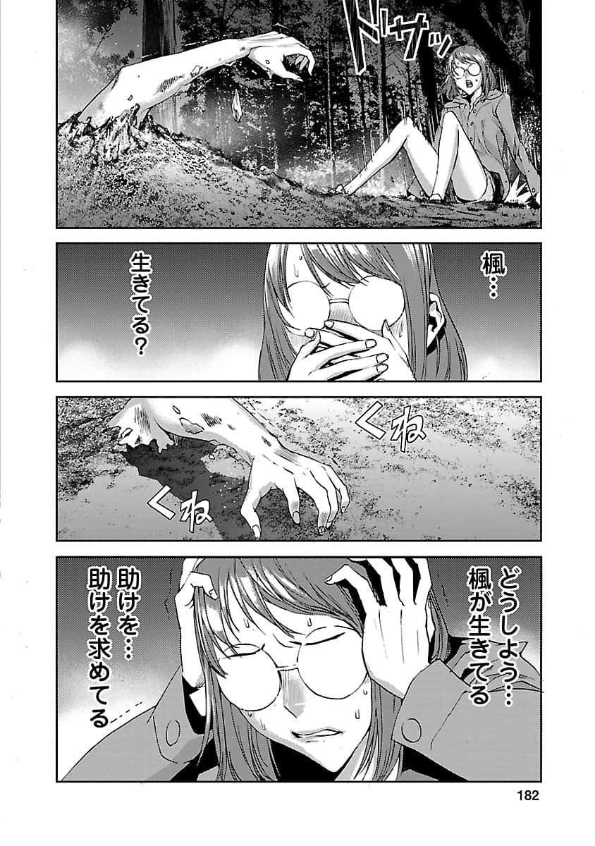 Page 183