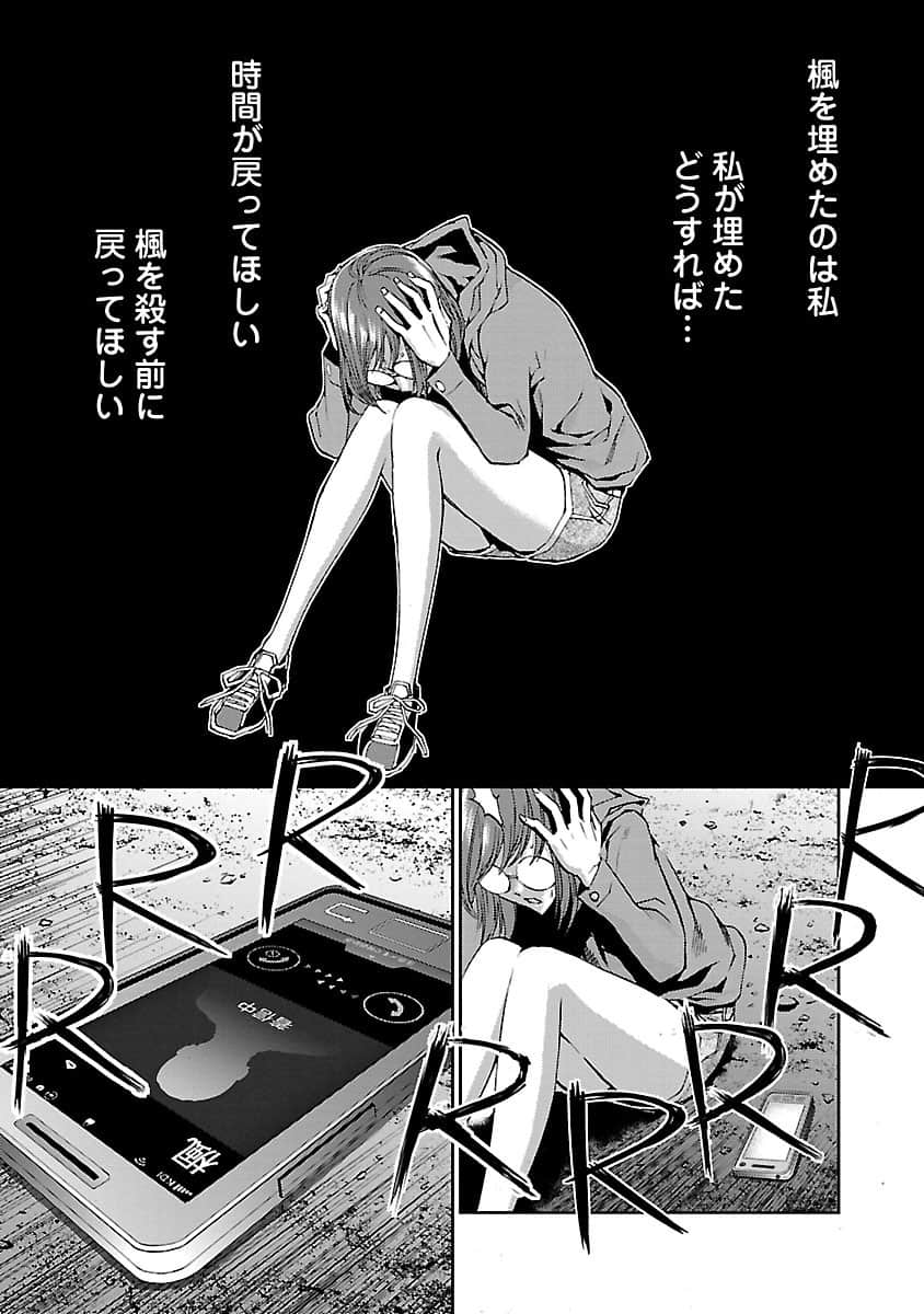 Page 184