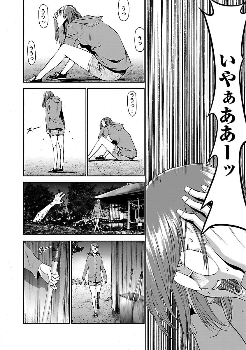 Page 185