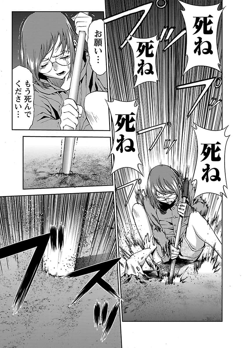 Page 188