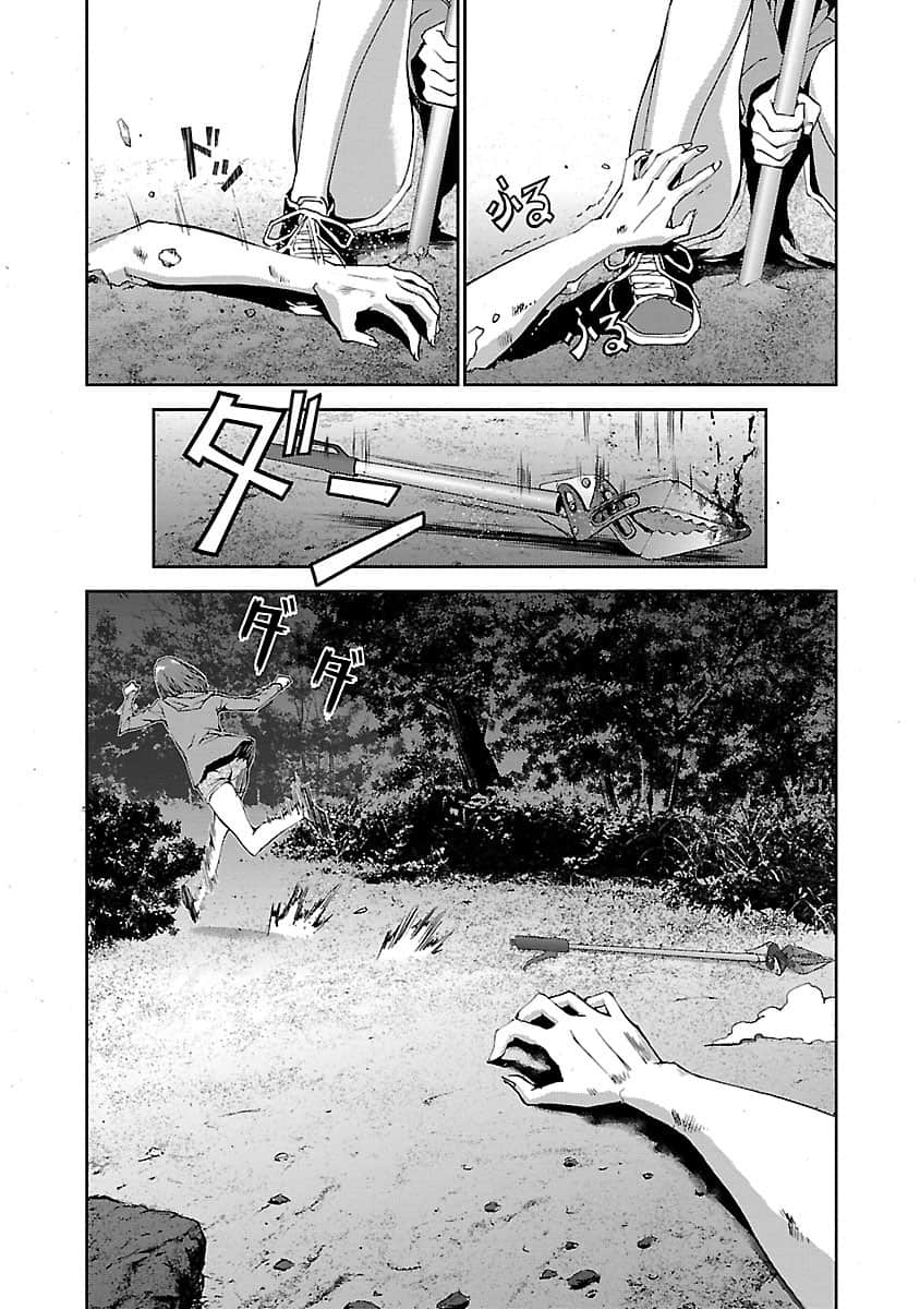 Page 189