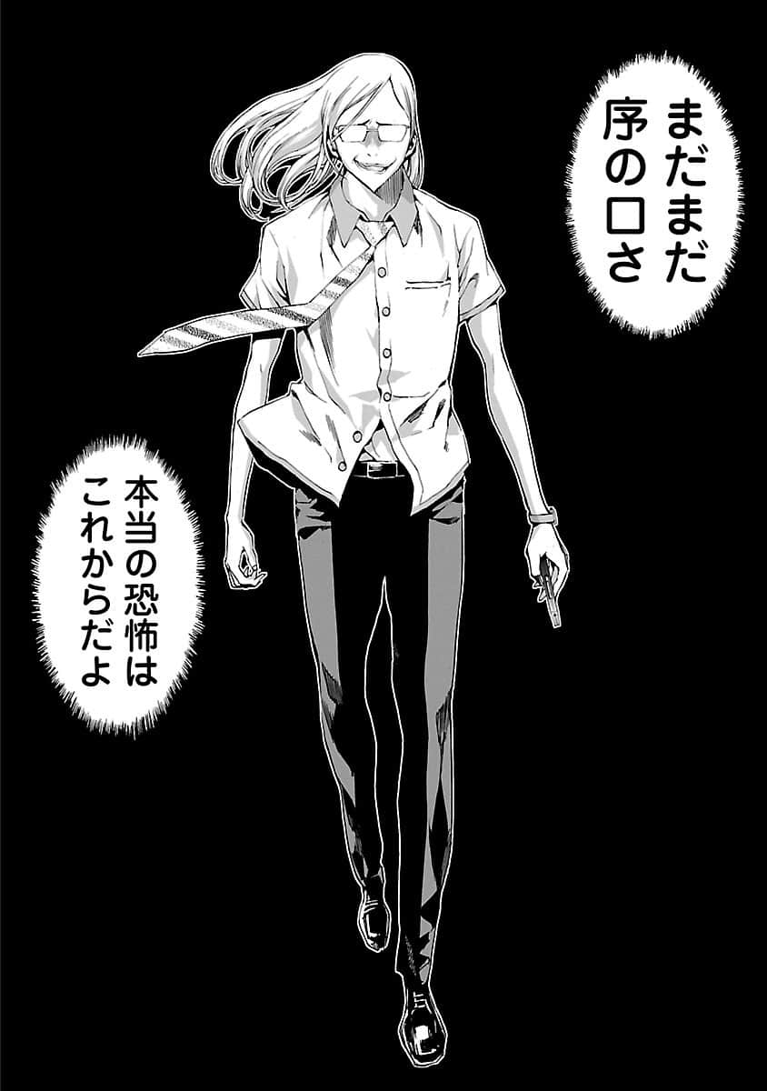Page 191