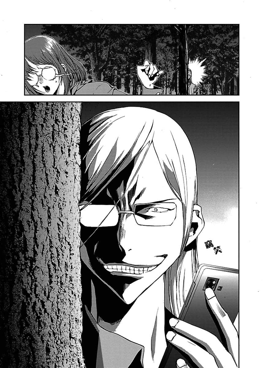 Page 57