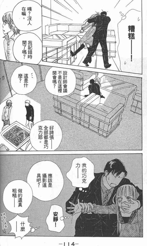 Page 113