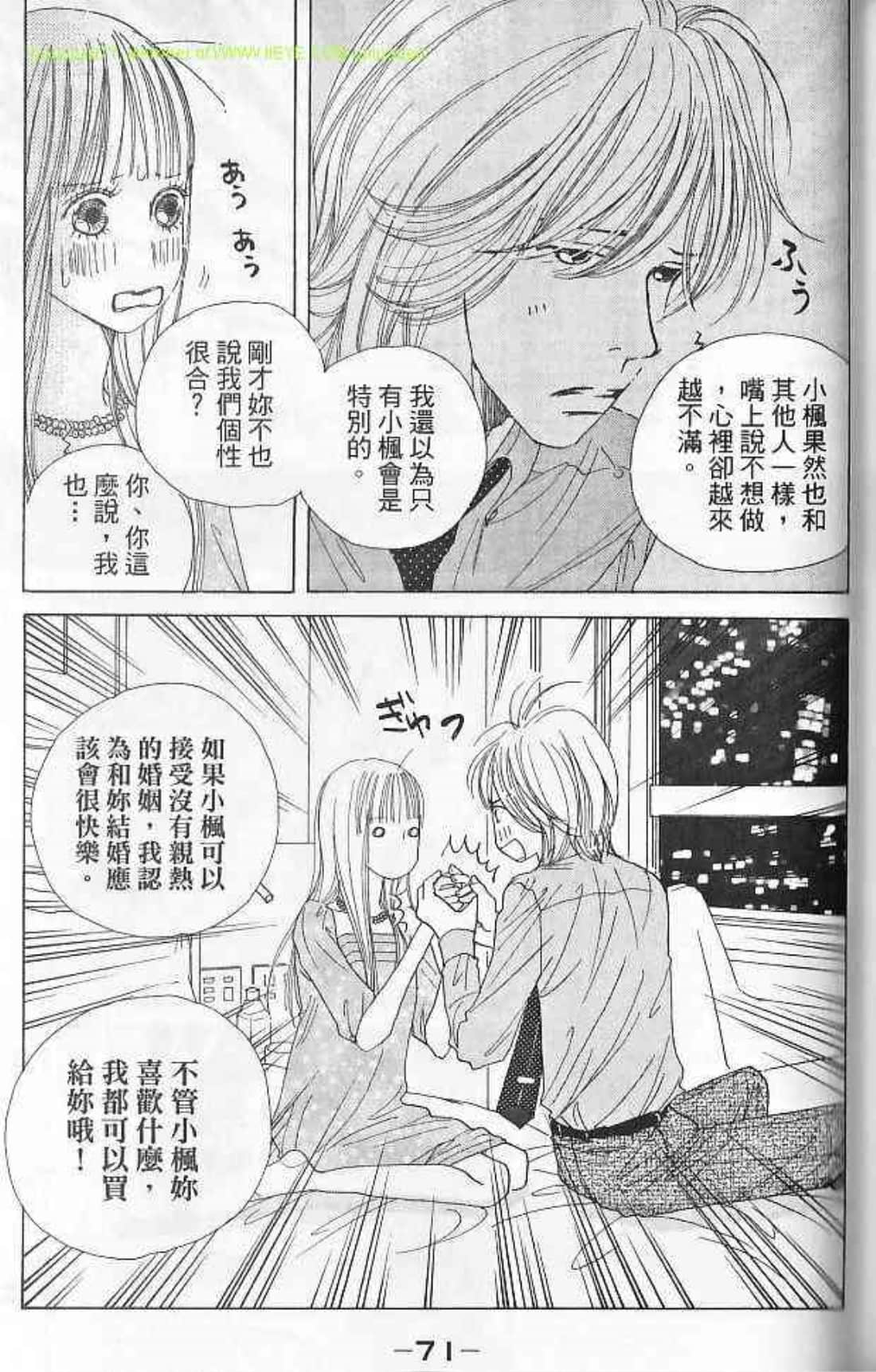 Page 73