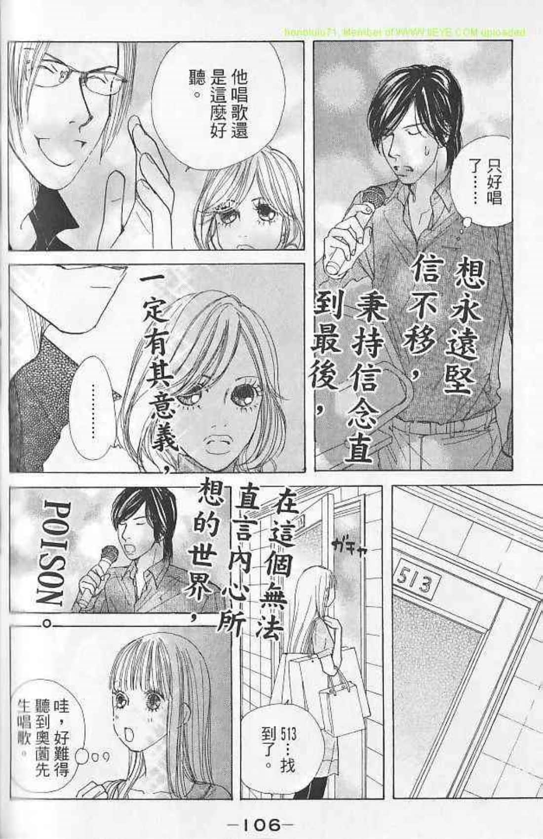 Page 108