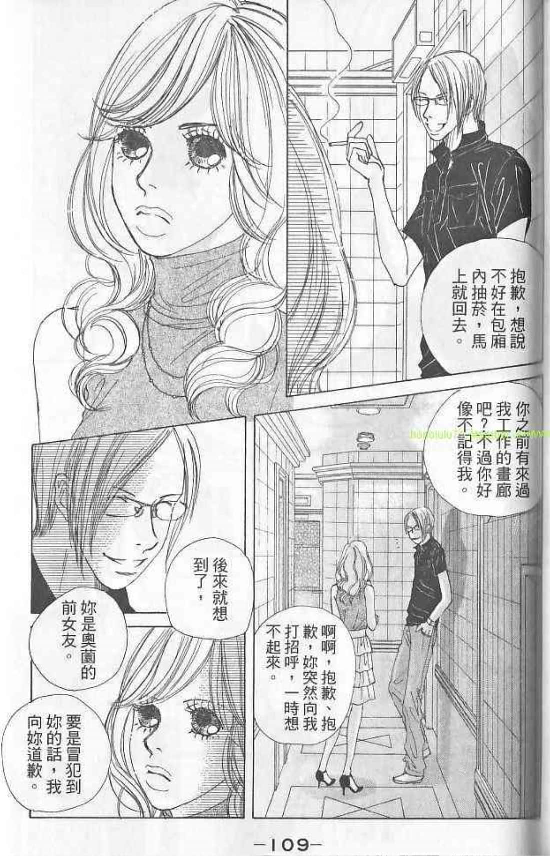 Page 111