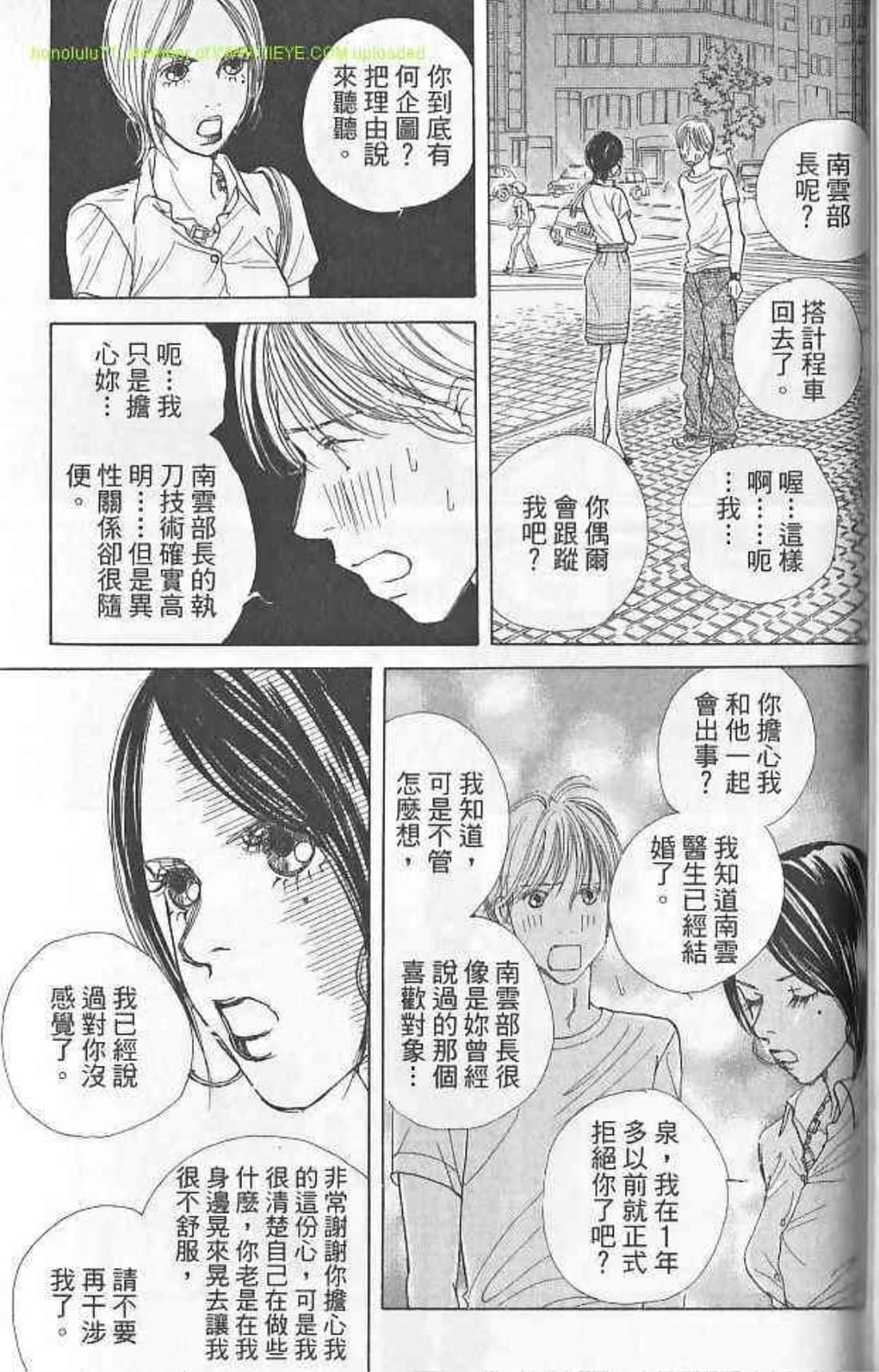 Page 139