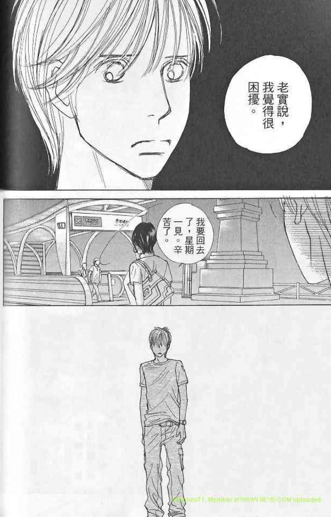 Page 140