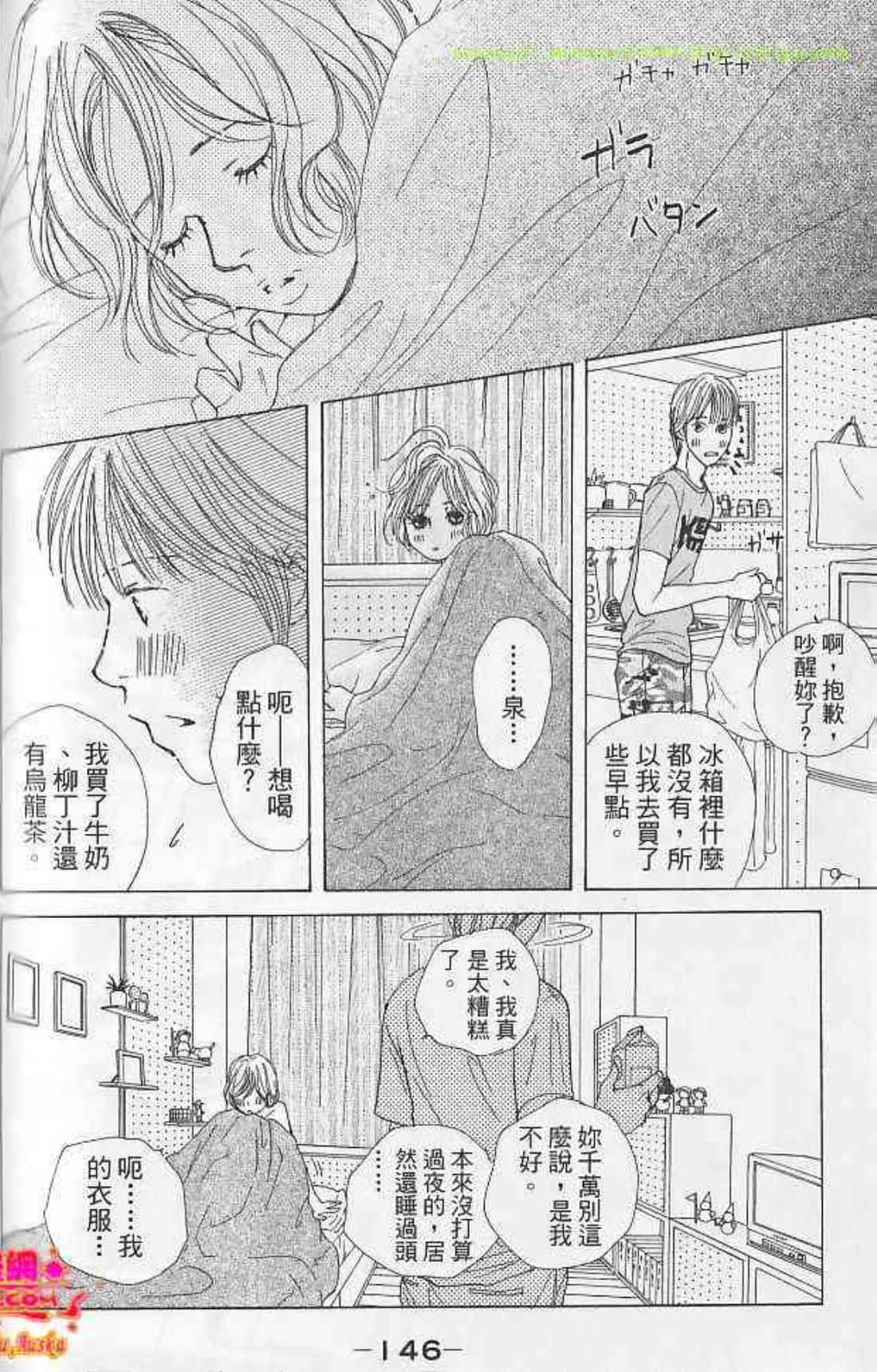 Page 148