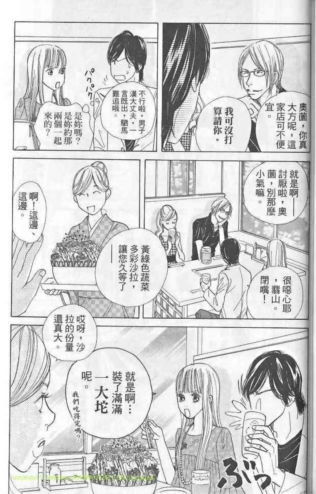 Page 155