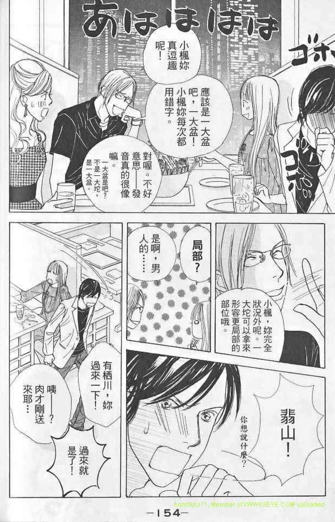 Page 156
