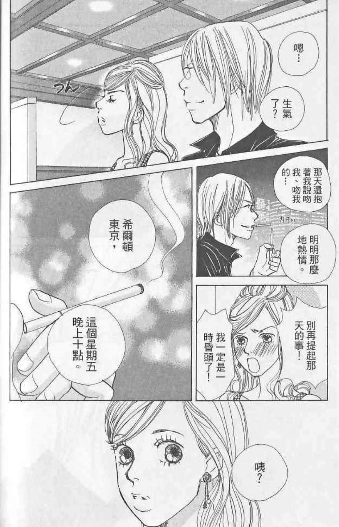 Page 170