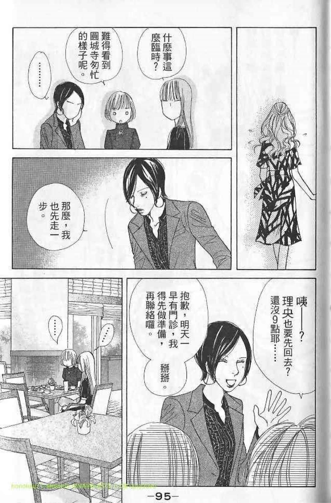 Page 97