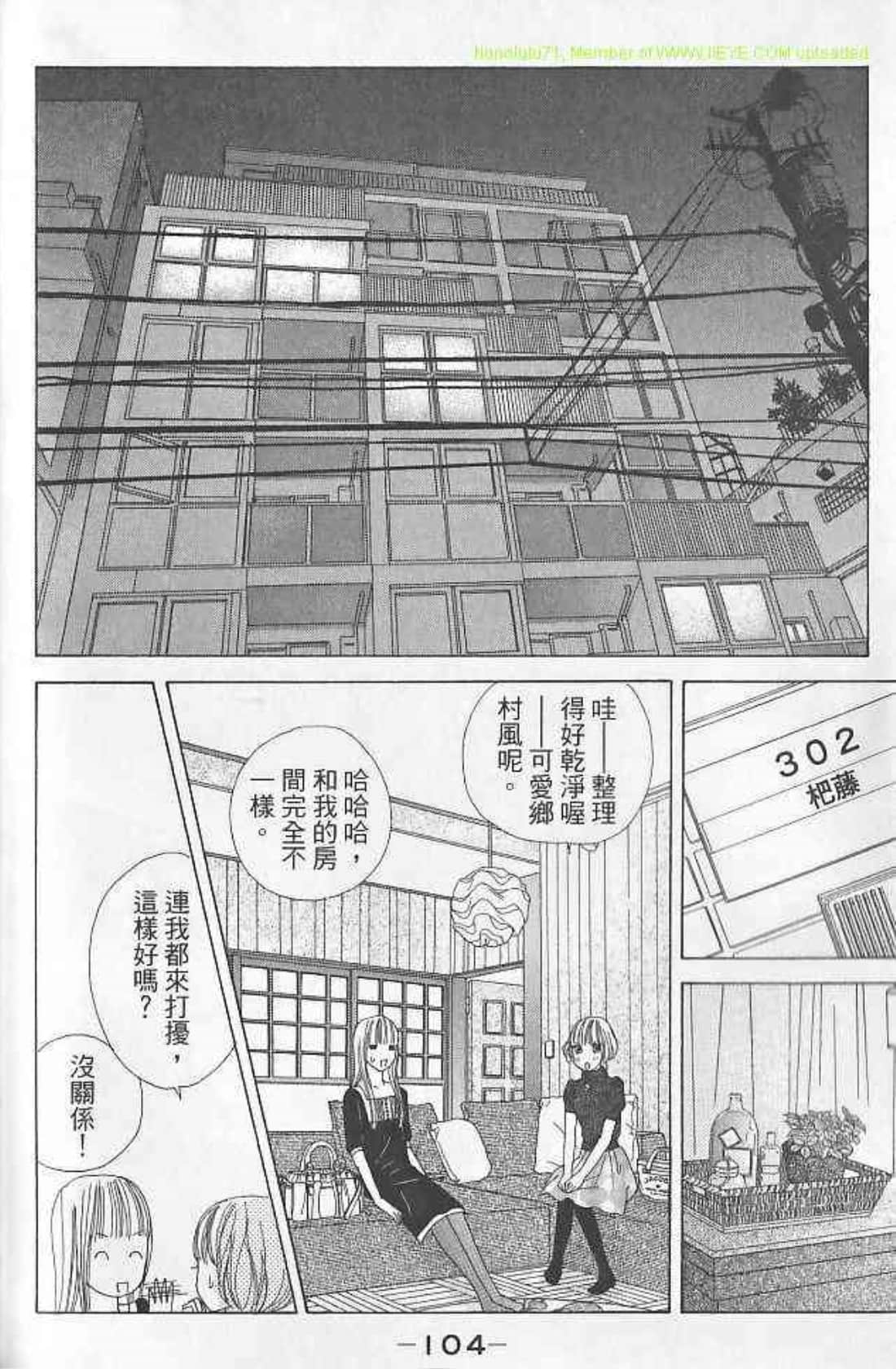 Page 106