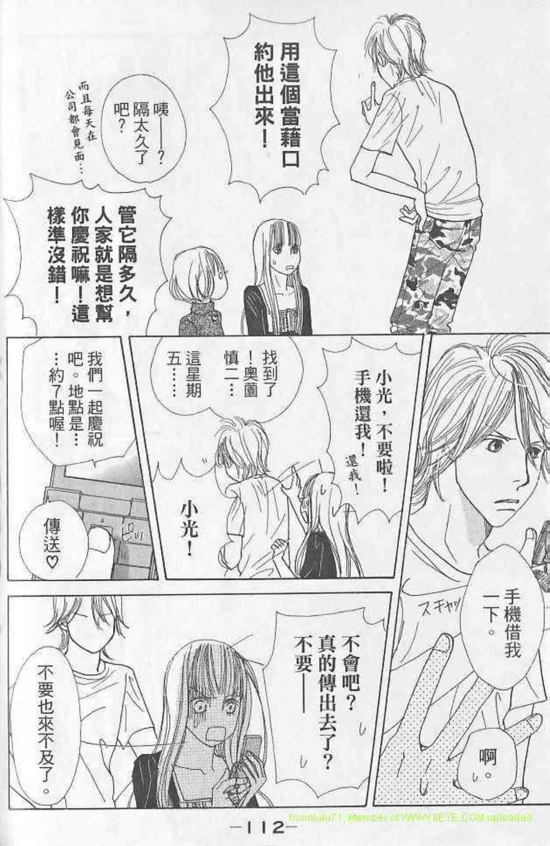 Page 114