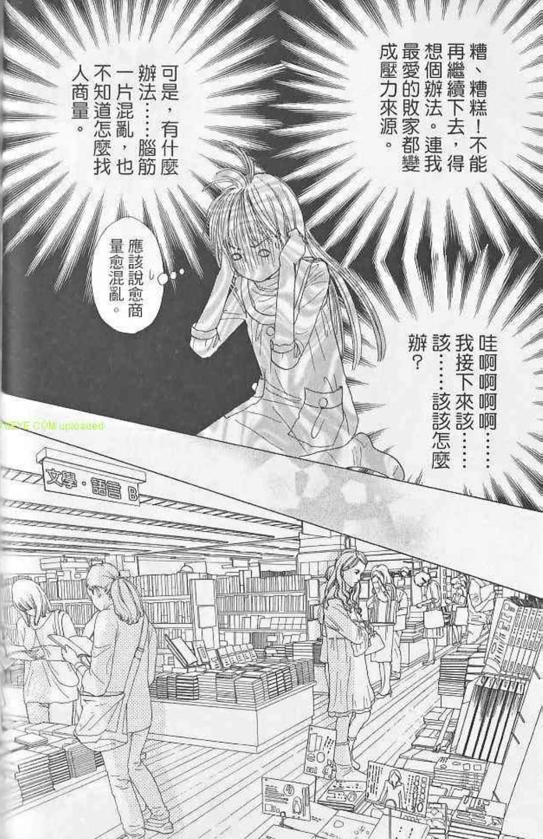 Page 124