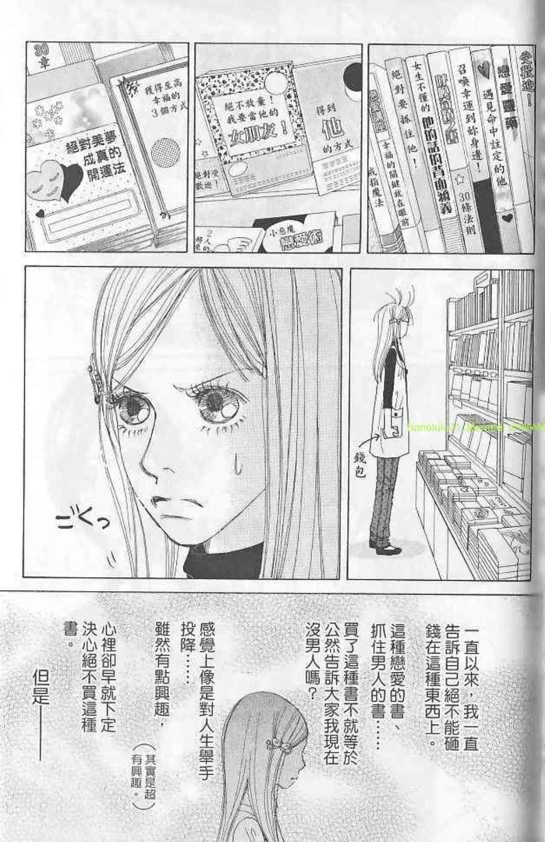 Page 125