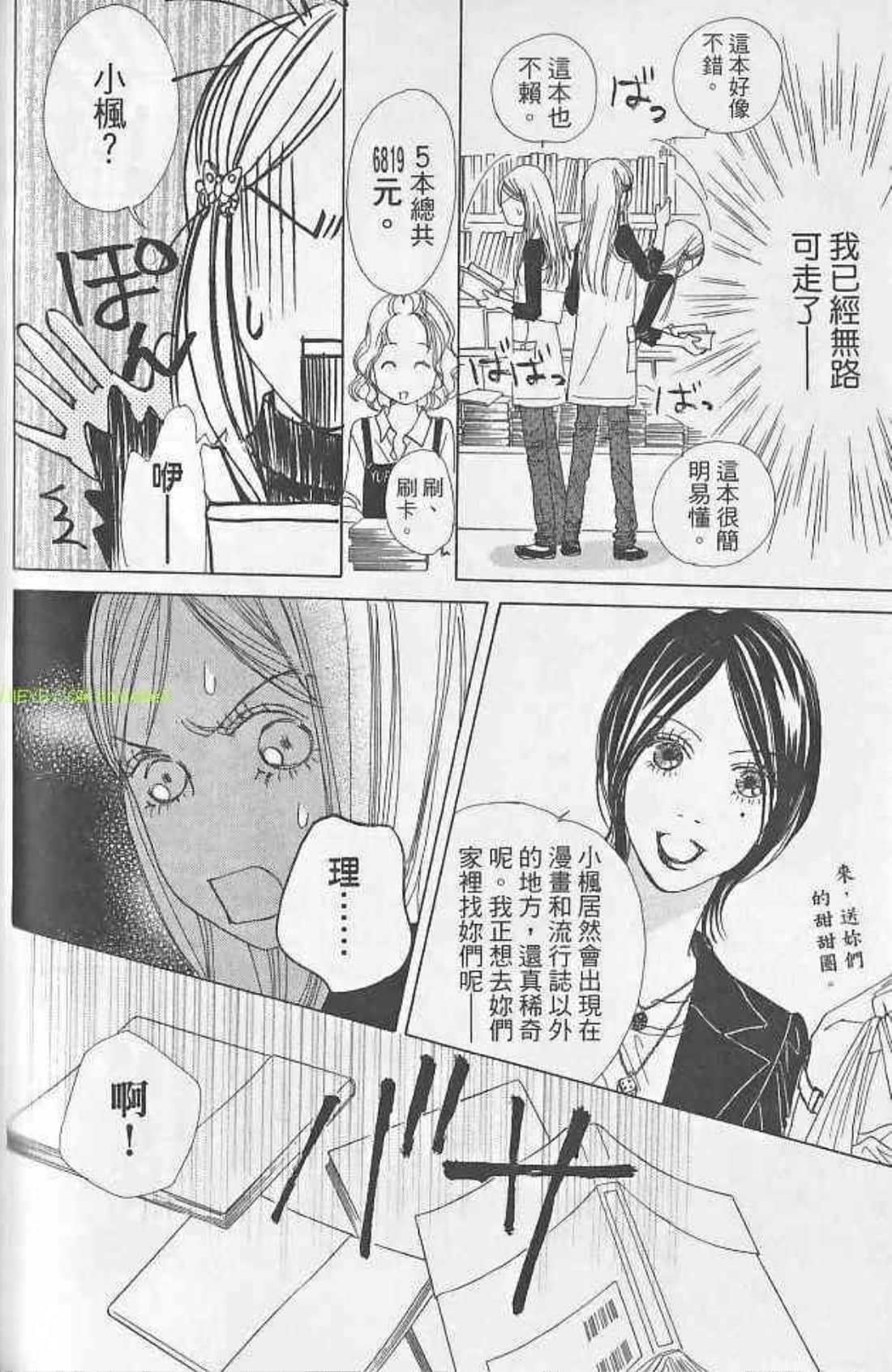 Page 126