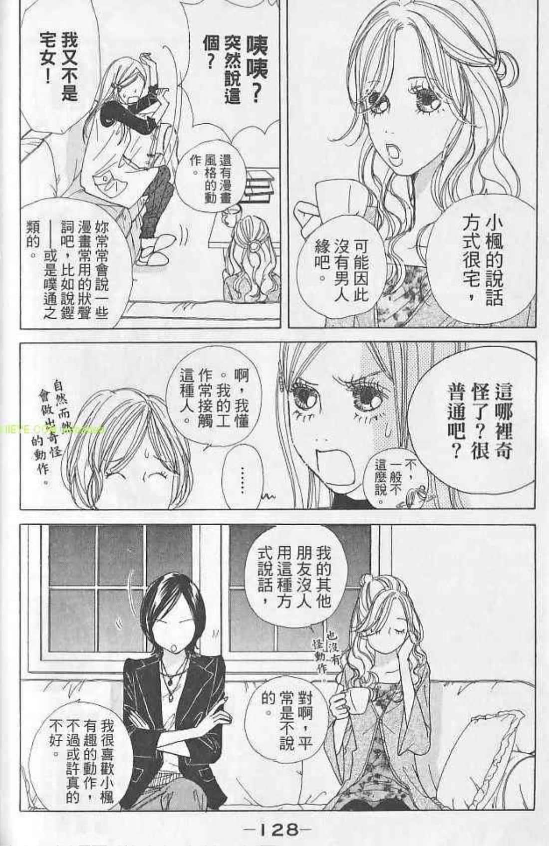 Page 130