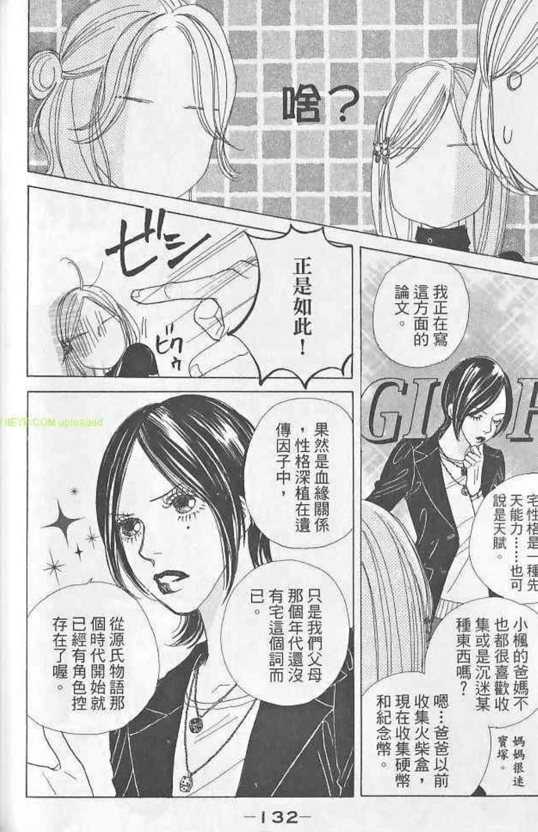 Page 134