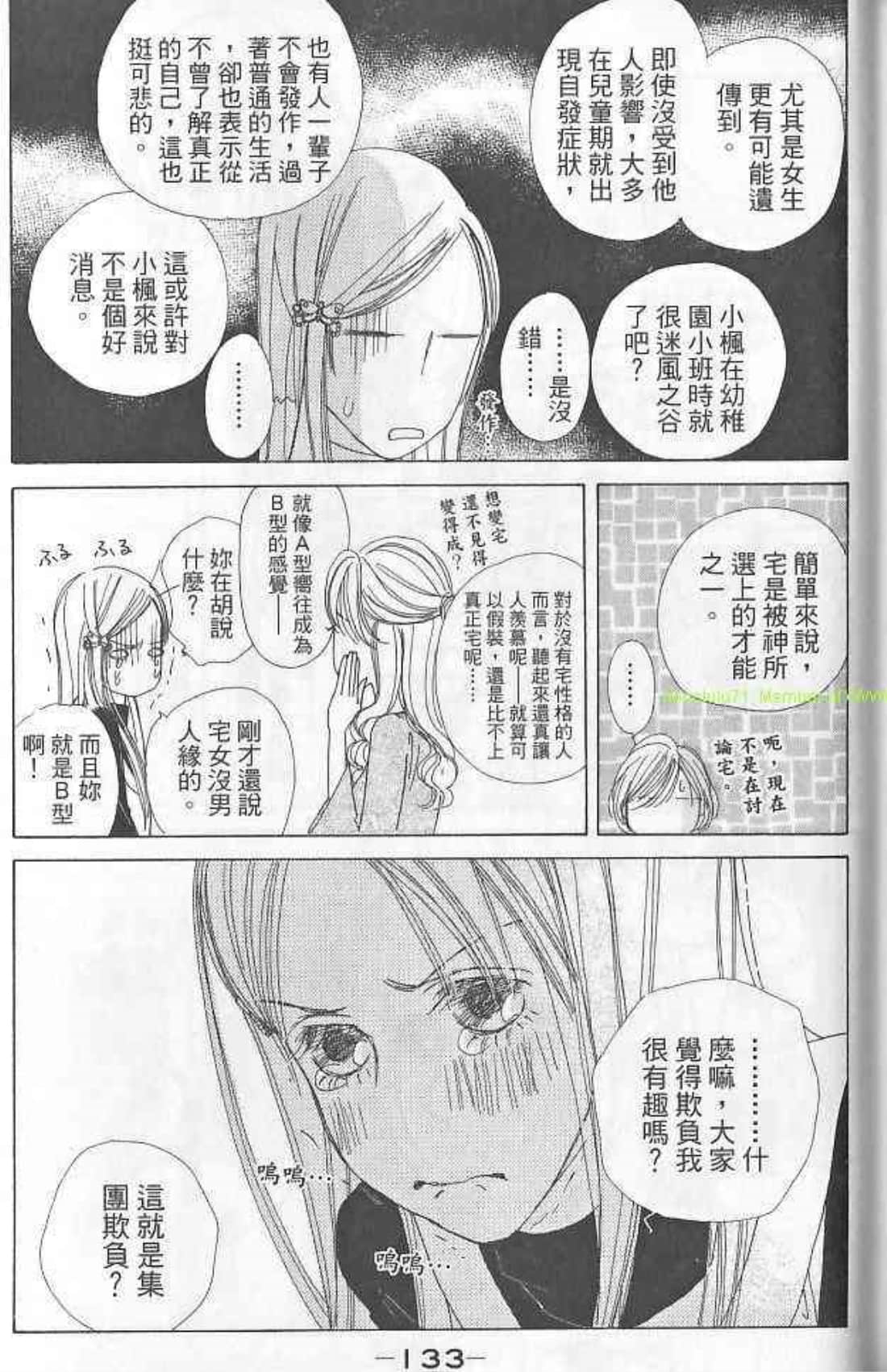 Page 135
