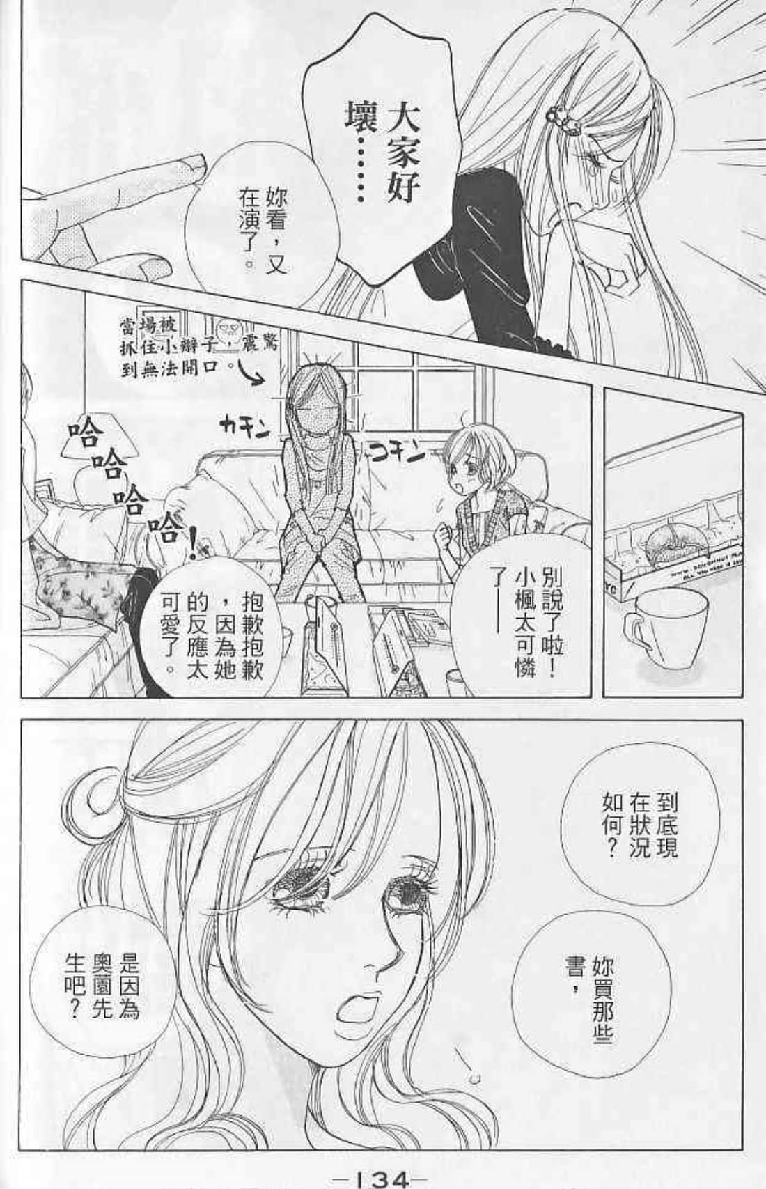 Page 136