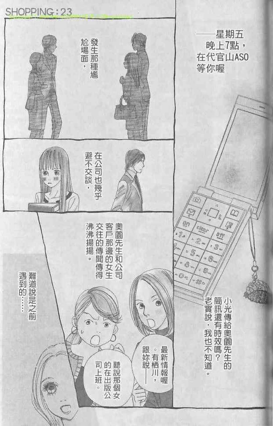 Page 149