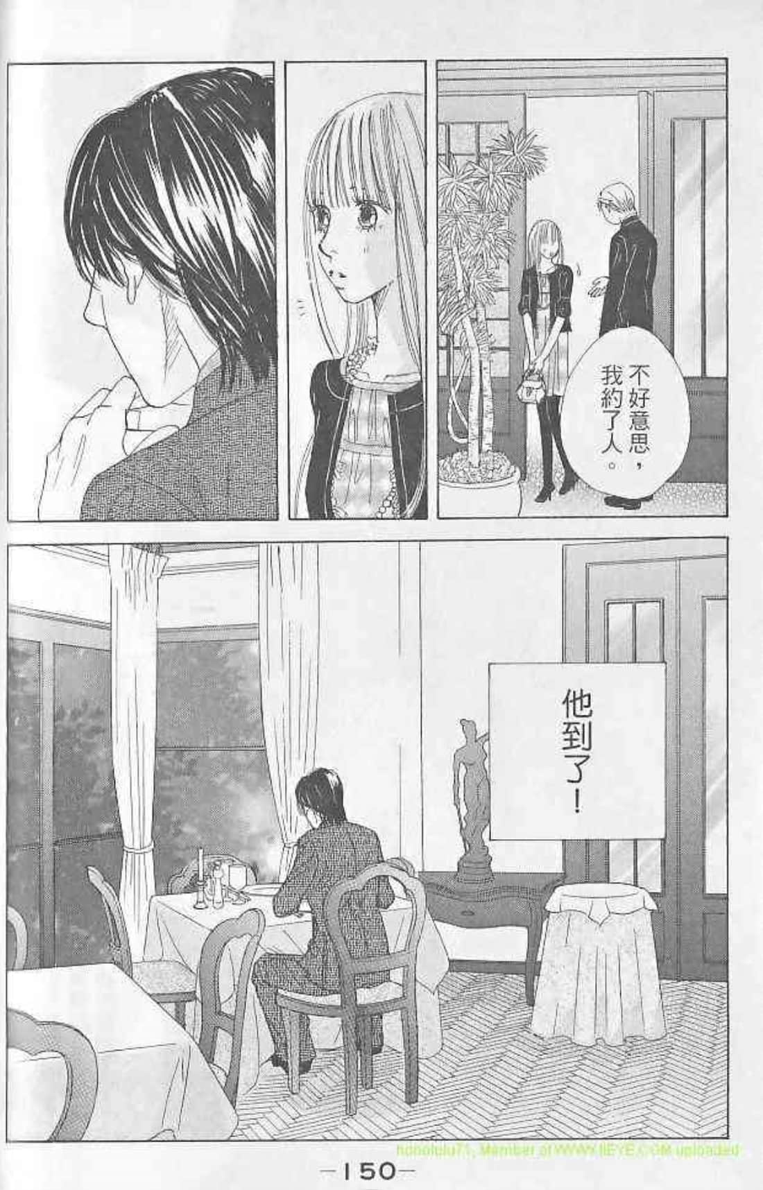 Page 152