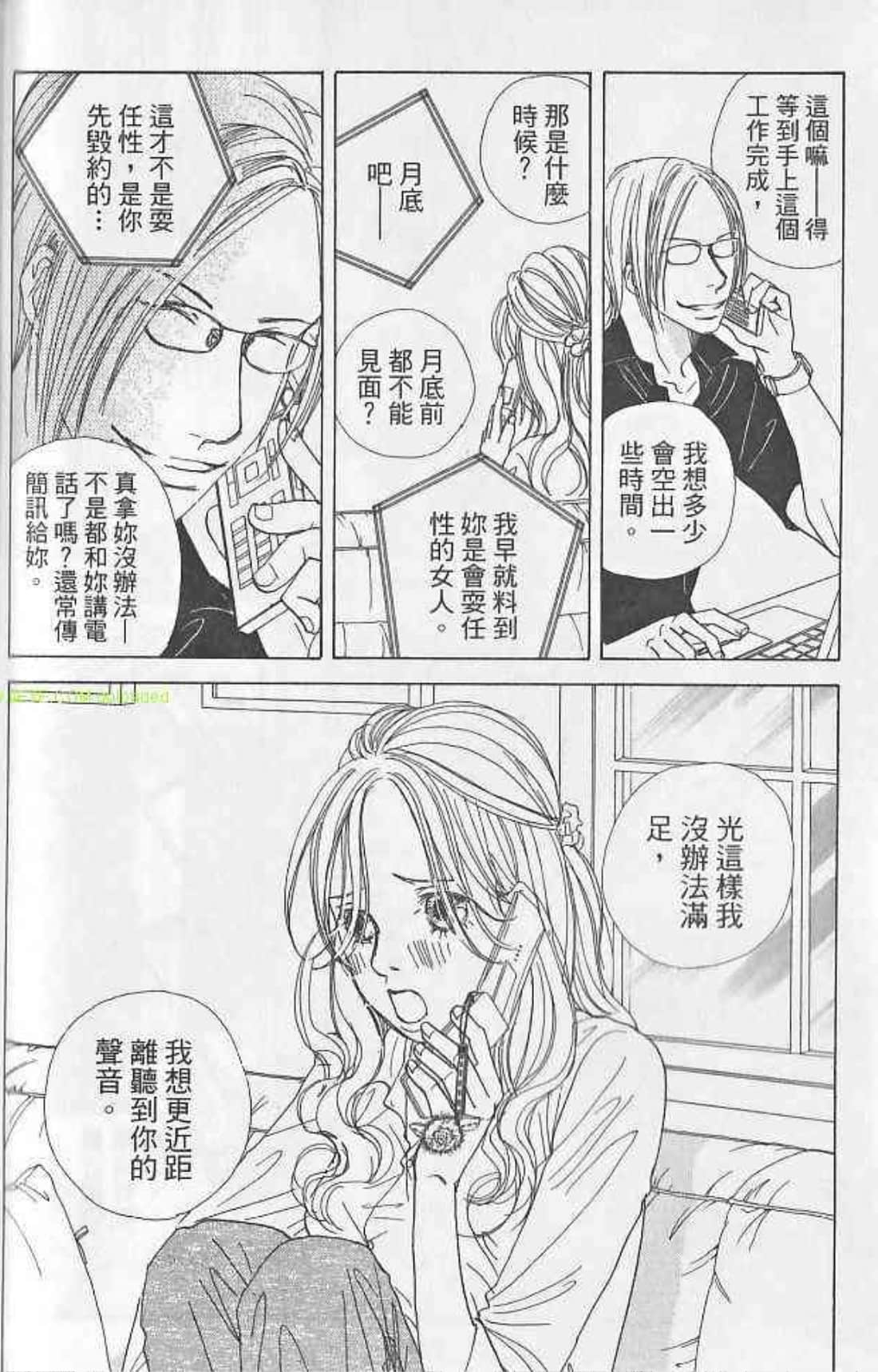 Page 154